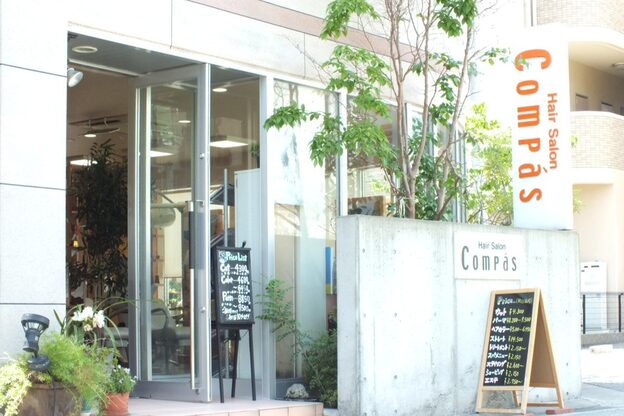 ヘアーサロン コンパス(Hair Salon Compas)3