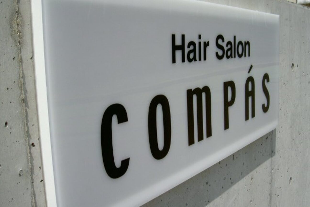 ヘアーサロン コンパス(Hair Salon Compas)4