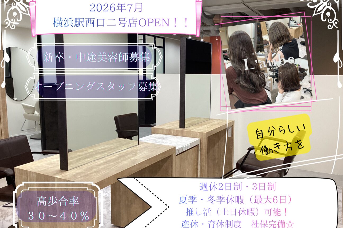 株式会社　Ｌｕｃｉｏｌｅ画像1