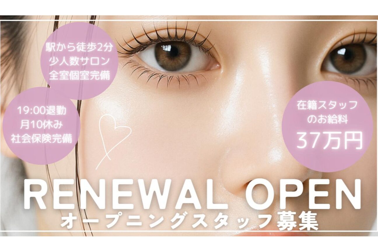 店舗の雰囲気外観用画像3