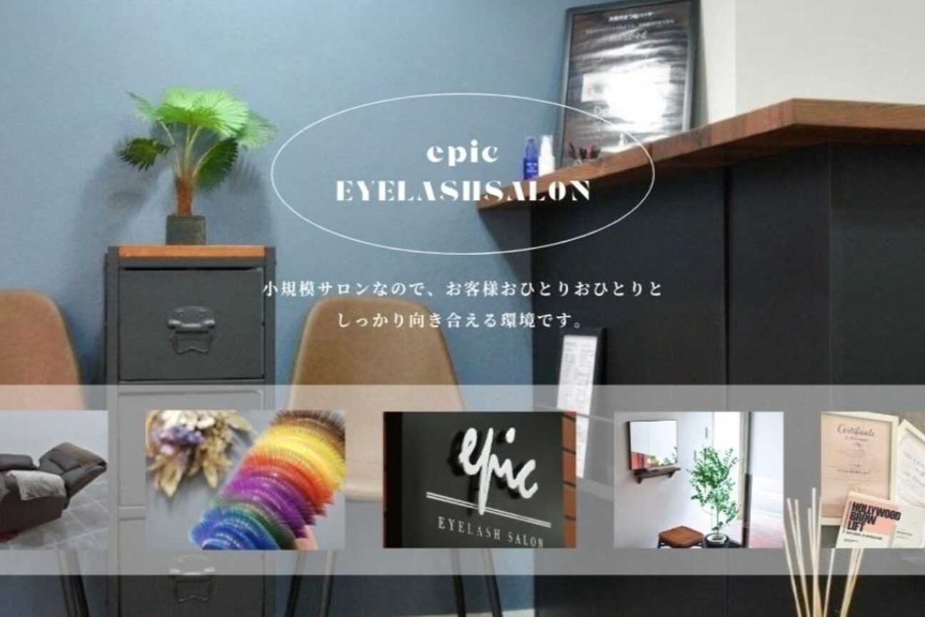 店舗の雰囲気外観用画像1