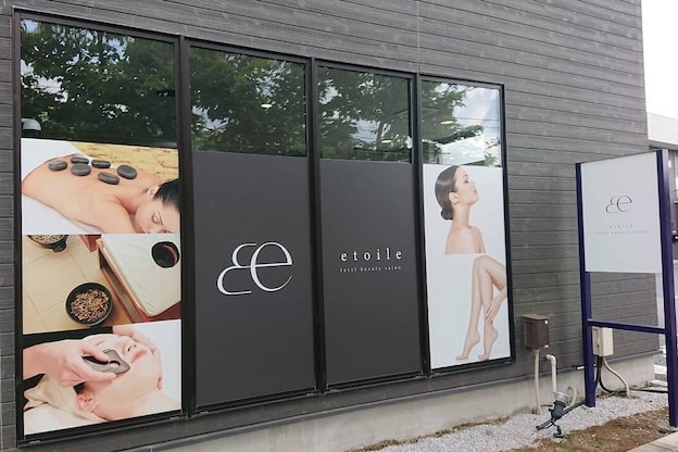 エトワール 高崎上大類店(Etoile)2