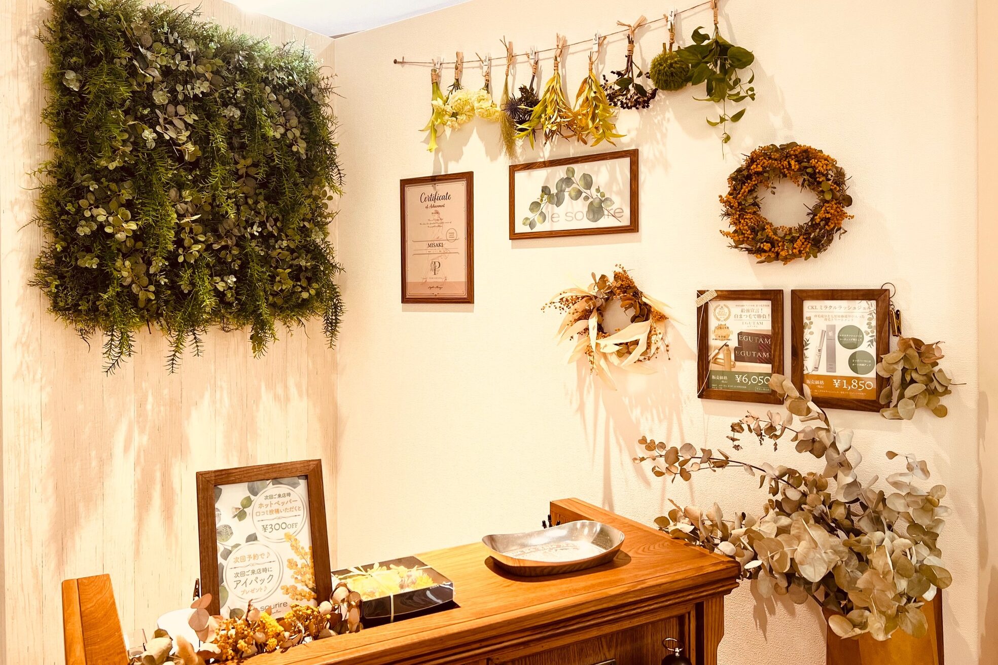 ル スリール 赤羽店6