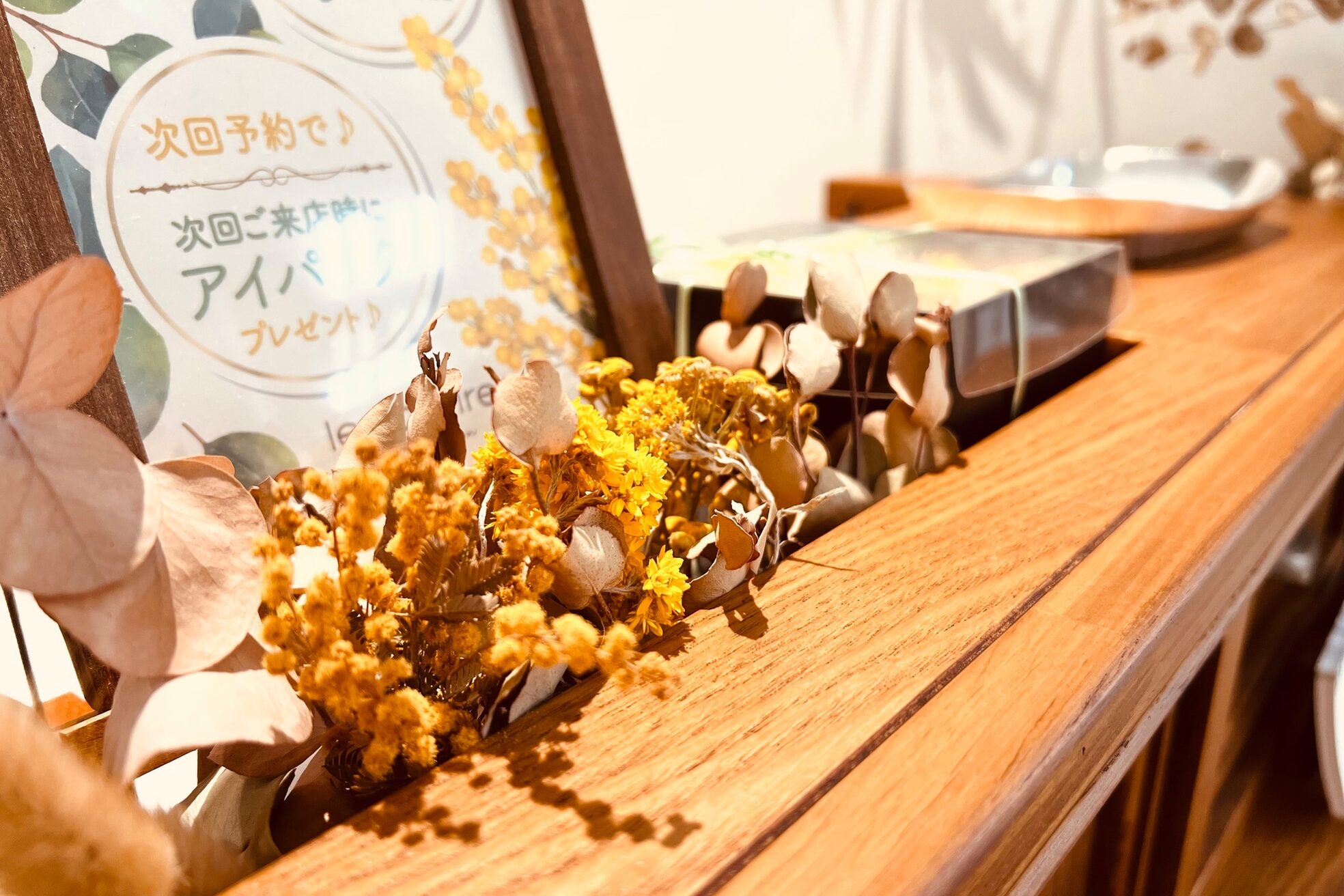 ル スリール 赤羽店8