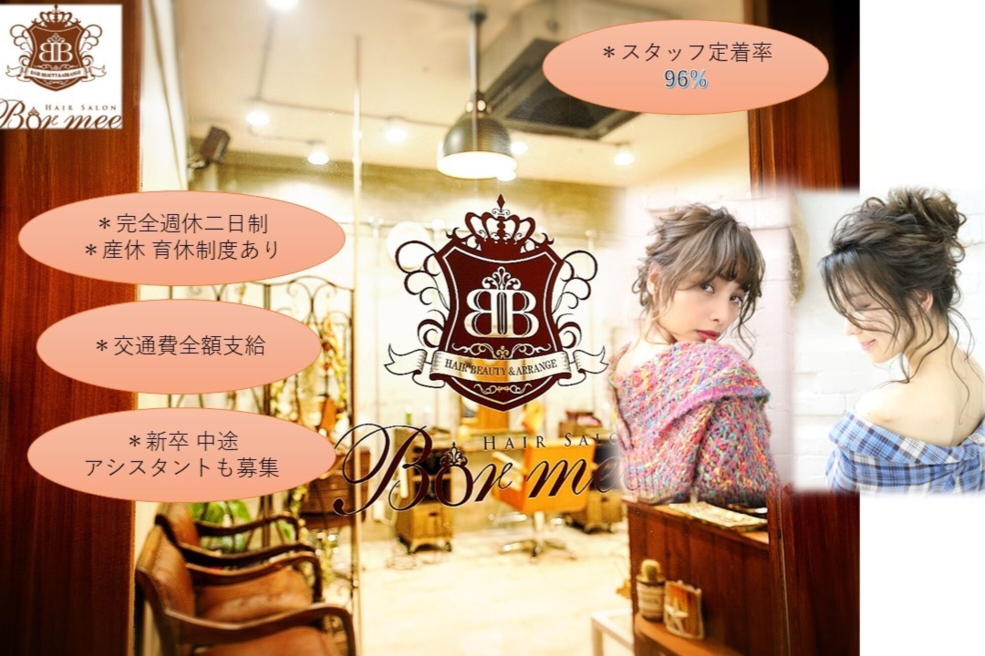 ブーミー(Bor mee)1