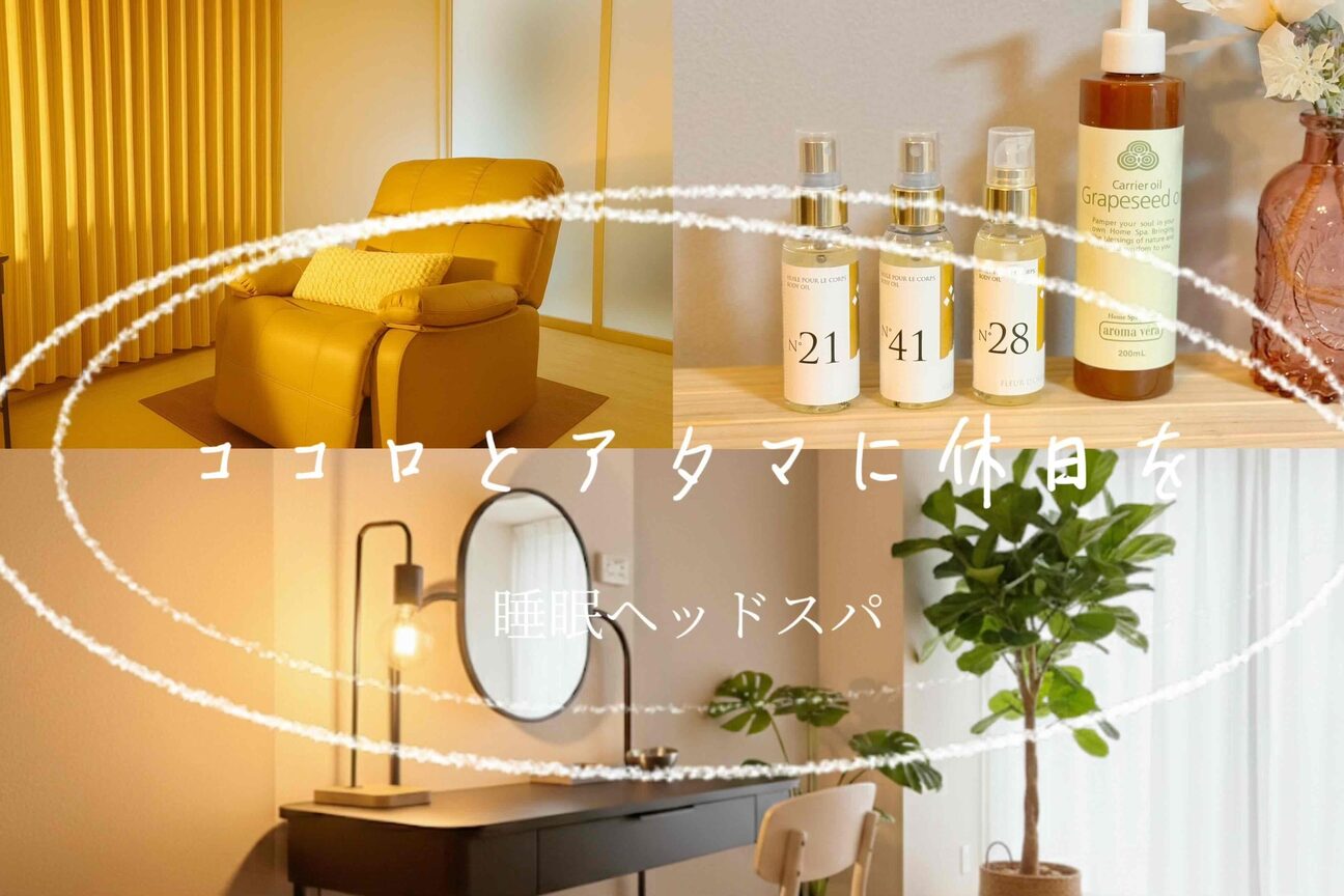 アタマの休日（ＳＴＡＲ　ＧＯＬＤ）画像1