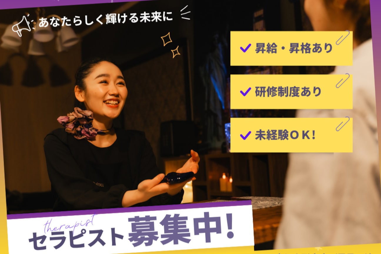 130°の癒し山形本店(株式会社 かっさラボ)画像1