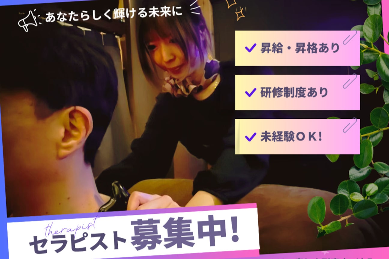 130°の癒し山形本店(株式会社 かっさラボ)画像2