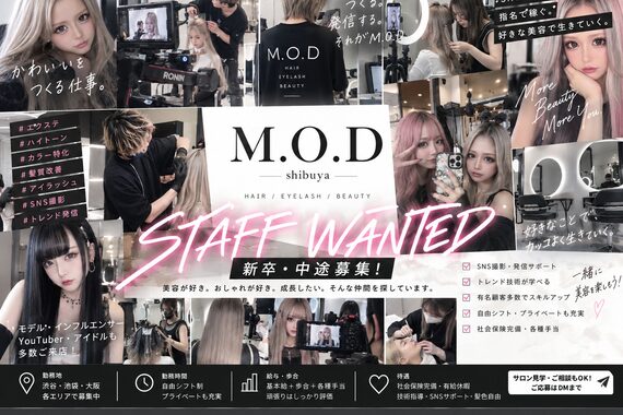 ビューティ スタジオ モッズ 渋谷(beauty studio M.O.D shibuya)