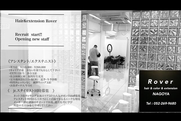 ローバー(Rover)2