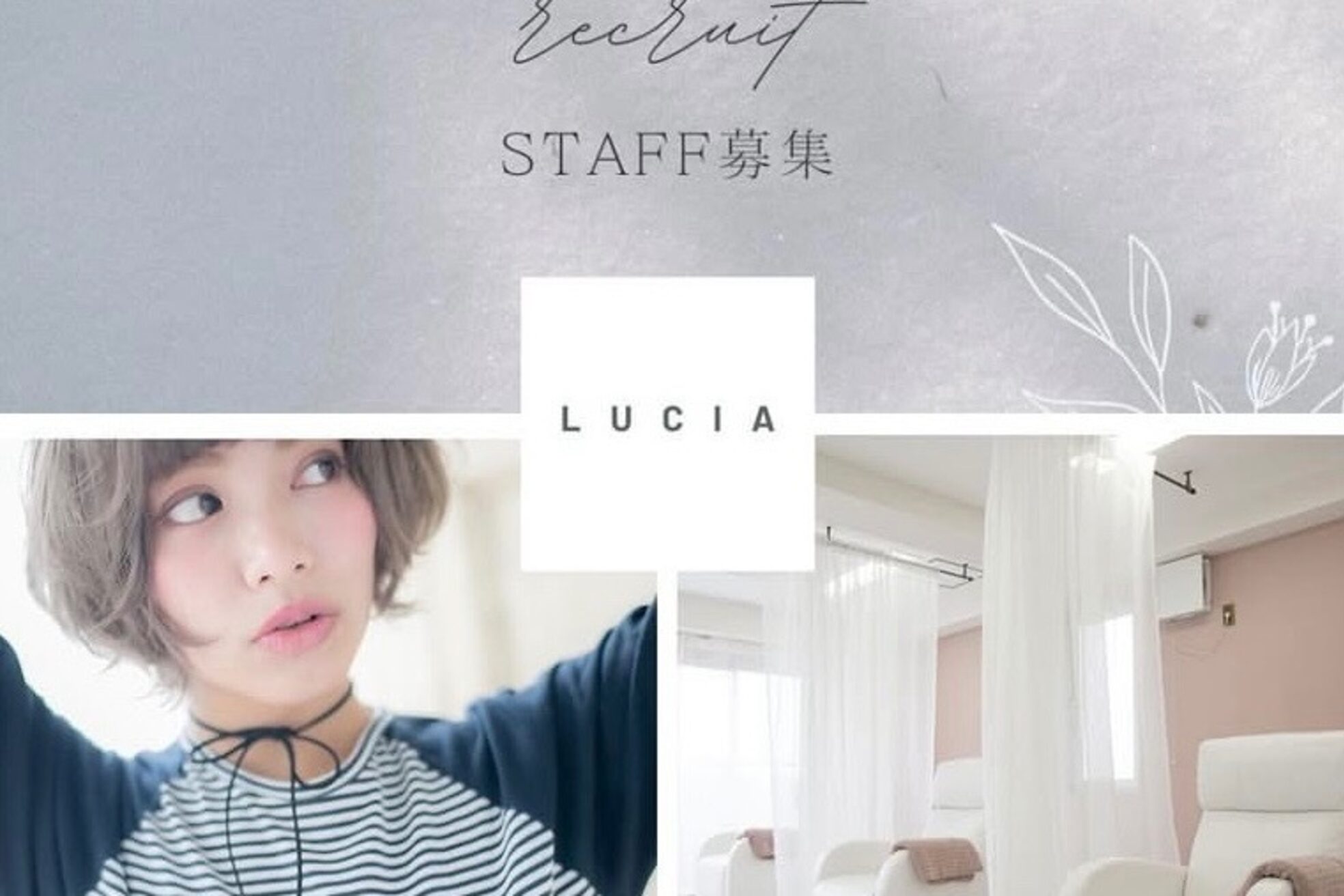 ルチア 八柱店(LUCIA)11