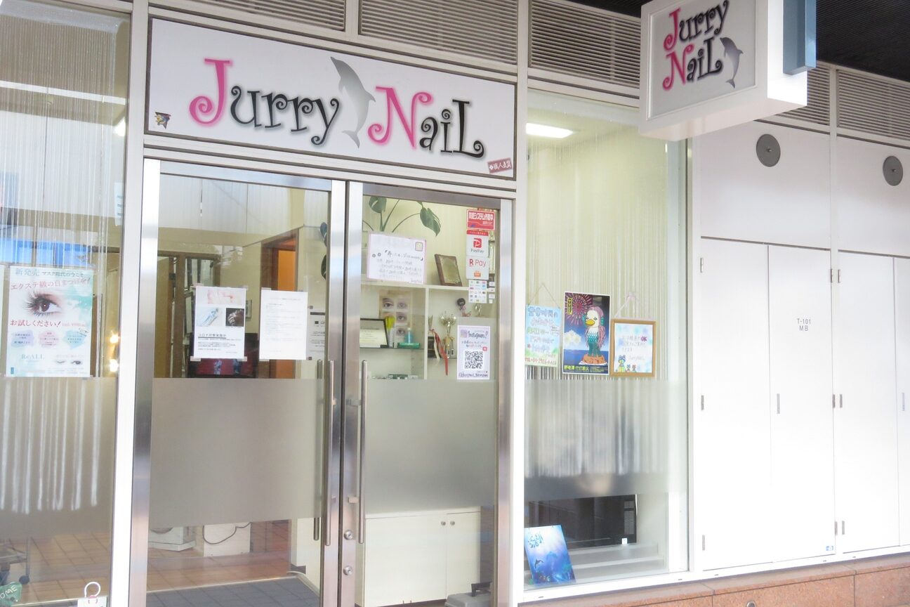 ジュリーネイル 所沢店2