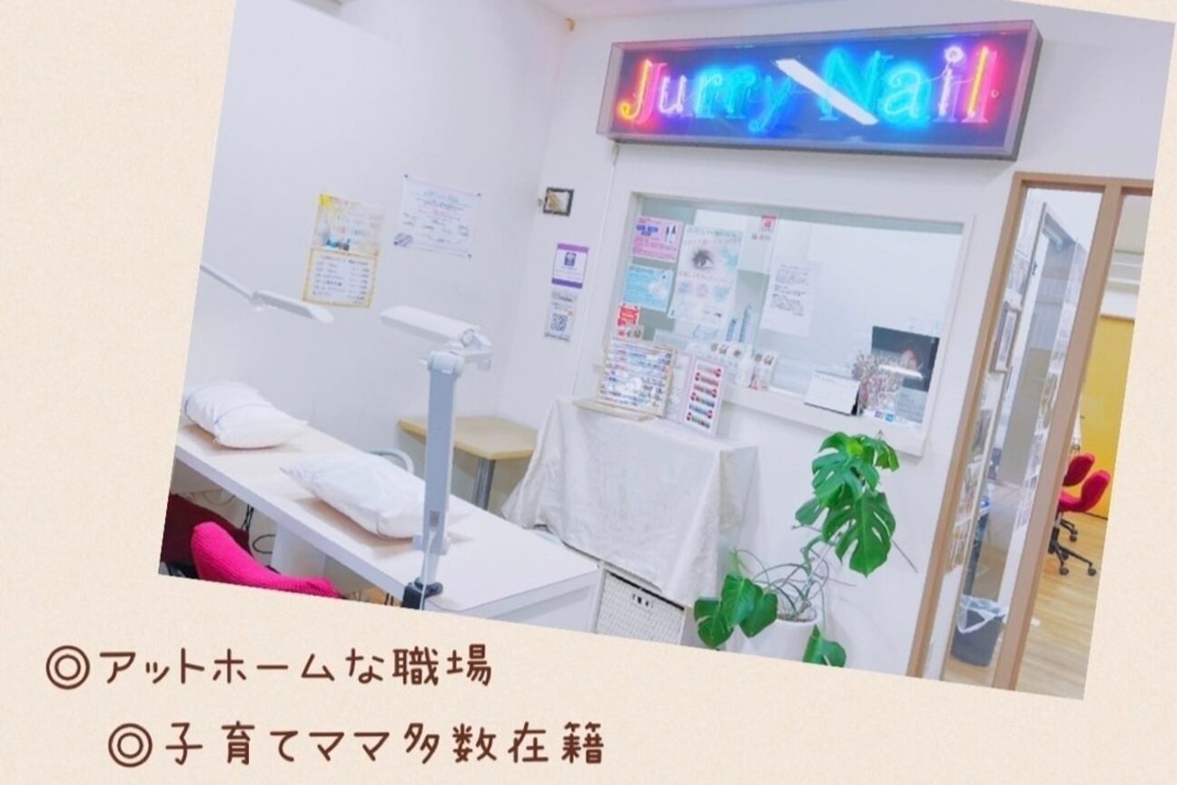 ジュリーネイル 所沢店1