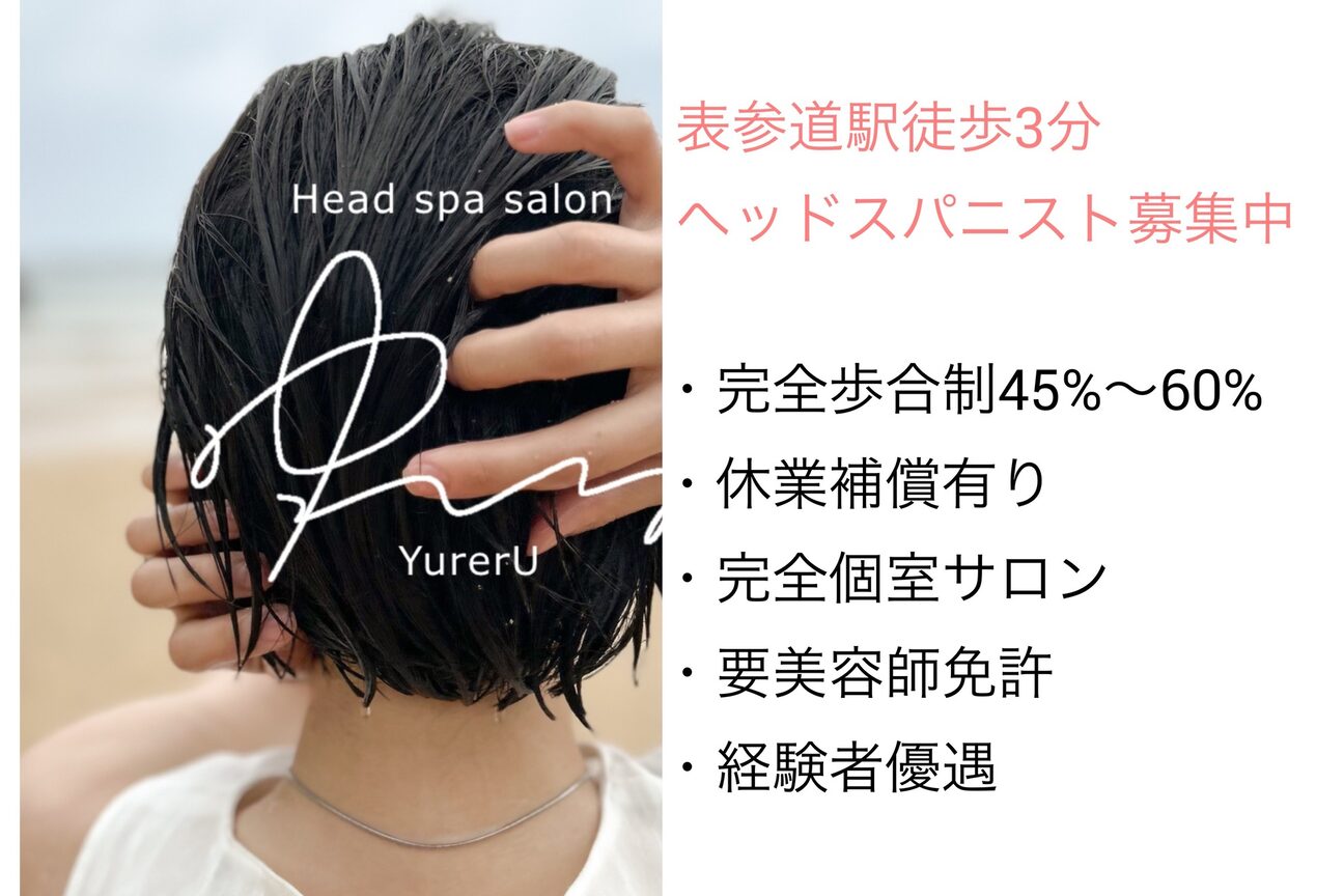 店舗の雰囲気外観用画像3