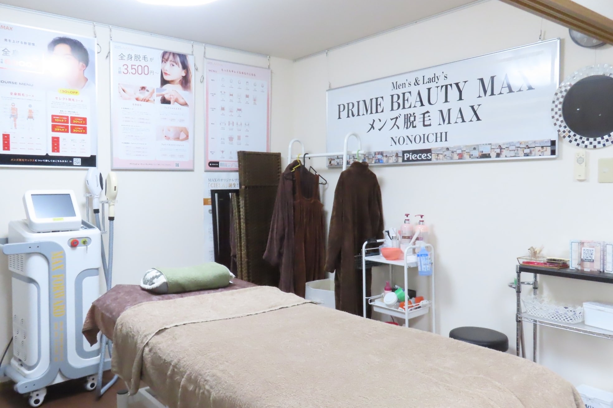 脱毛マックス 野々市店(脱毛MAX)3