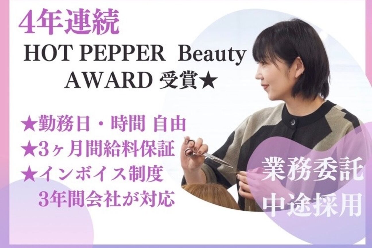 ｇｒｅｅｎ　ｒｏｏｍ合同会社画像1