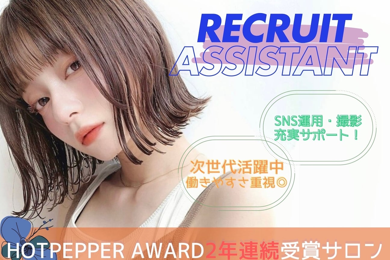 株式会社 Say.画像1