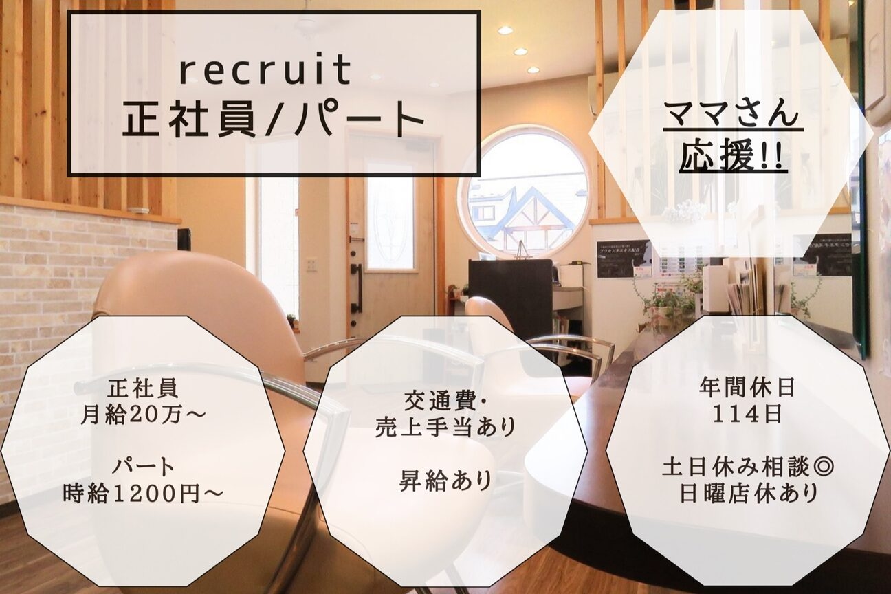 ヘアメイクハピネス画像1