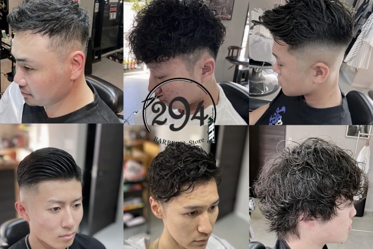 ニーキュウヨン バーバーズストア(294 BARBER's Store)4