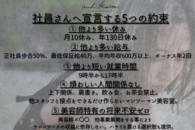 アンドグレイ 千葉船橋店(and gray.)1