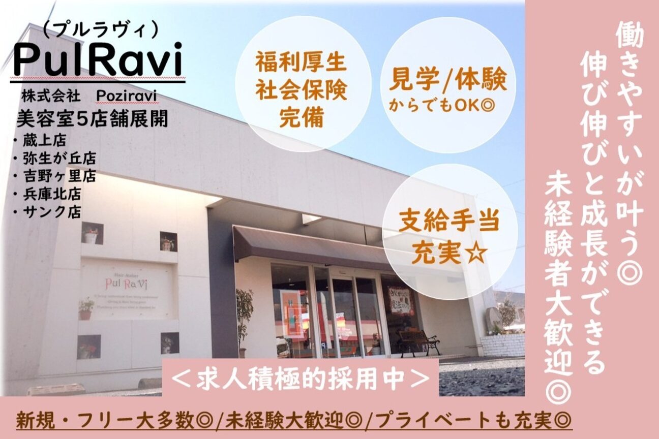 店舗の雰囲気外観用画像3
