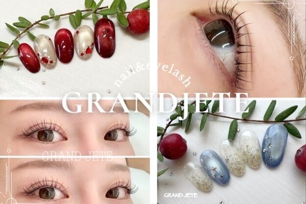 ネイルアンドアイラッシュ グランジュテ(GRANDJETE)2