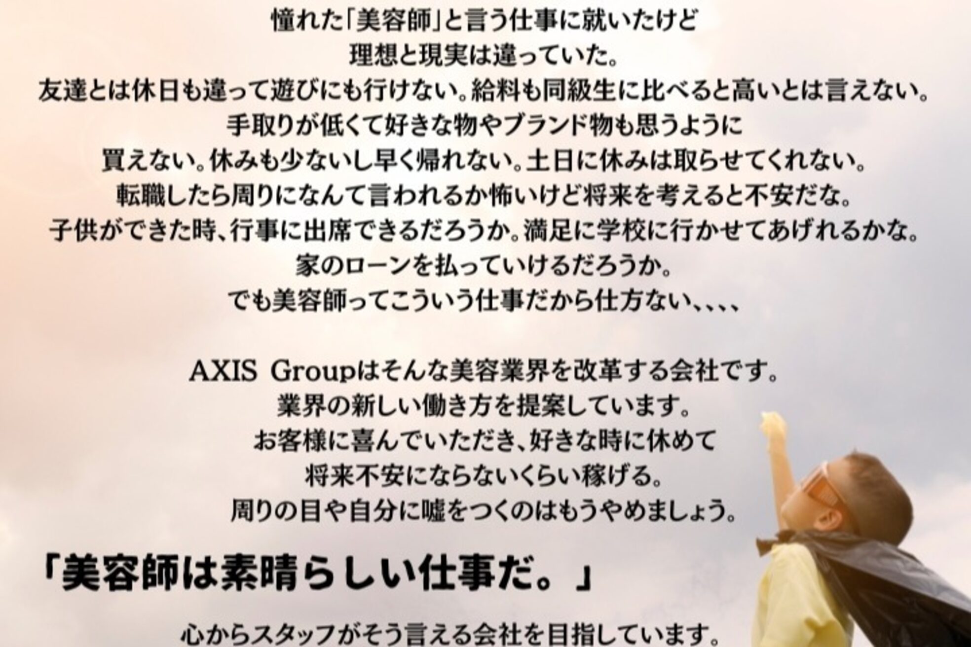 オーガニックヘアサロンアクシス(Organic hairsalon AXIS)5