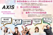 オーガニックヘアカラー専門店 アトリエオリーブ(atalier Olive)