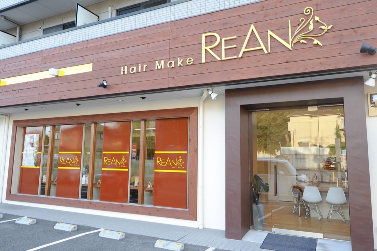 ヘアーメイク リアン 城陽店(Hair Make REAN)2