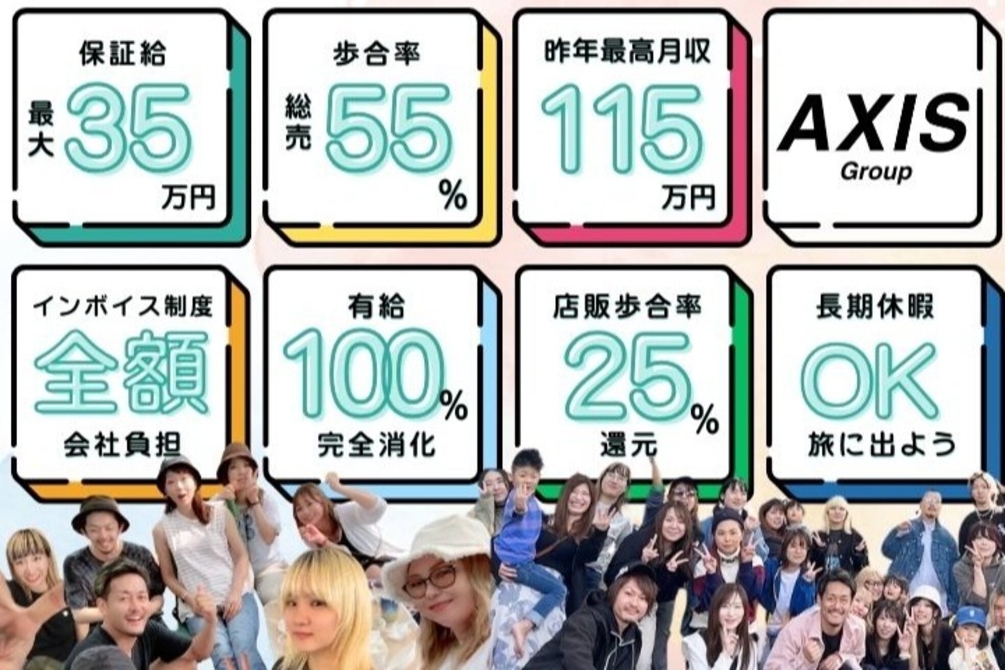 ブラストメンズヘアサロン(BLAST-men’s hair salon-)2