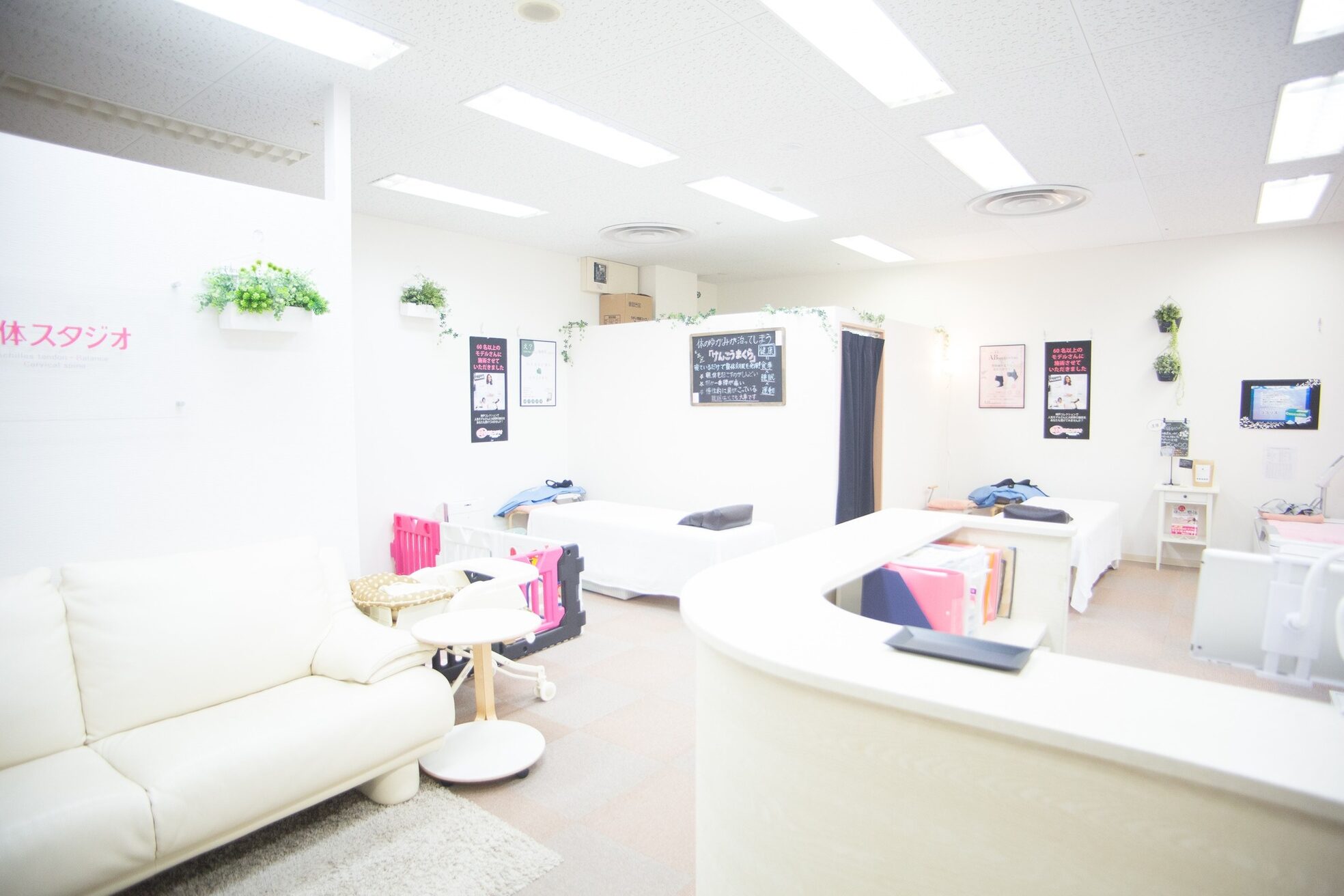 ゆうだい整骨院1