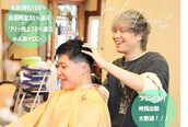 おしゃれ泥棒 あさけが丘店