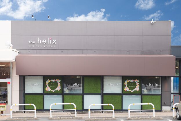 ザヘリックス 久山店(the helix)2