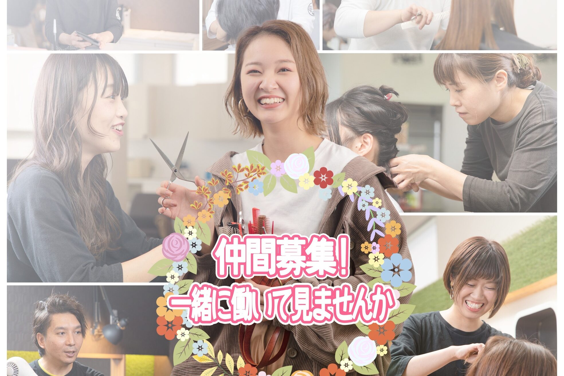 ザヘリックス 長与店(the helix)3