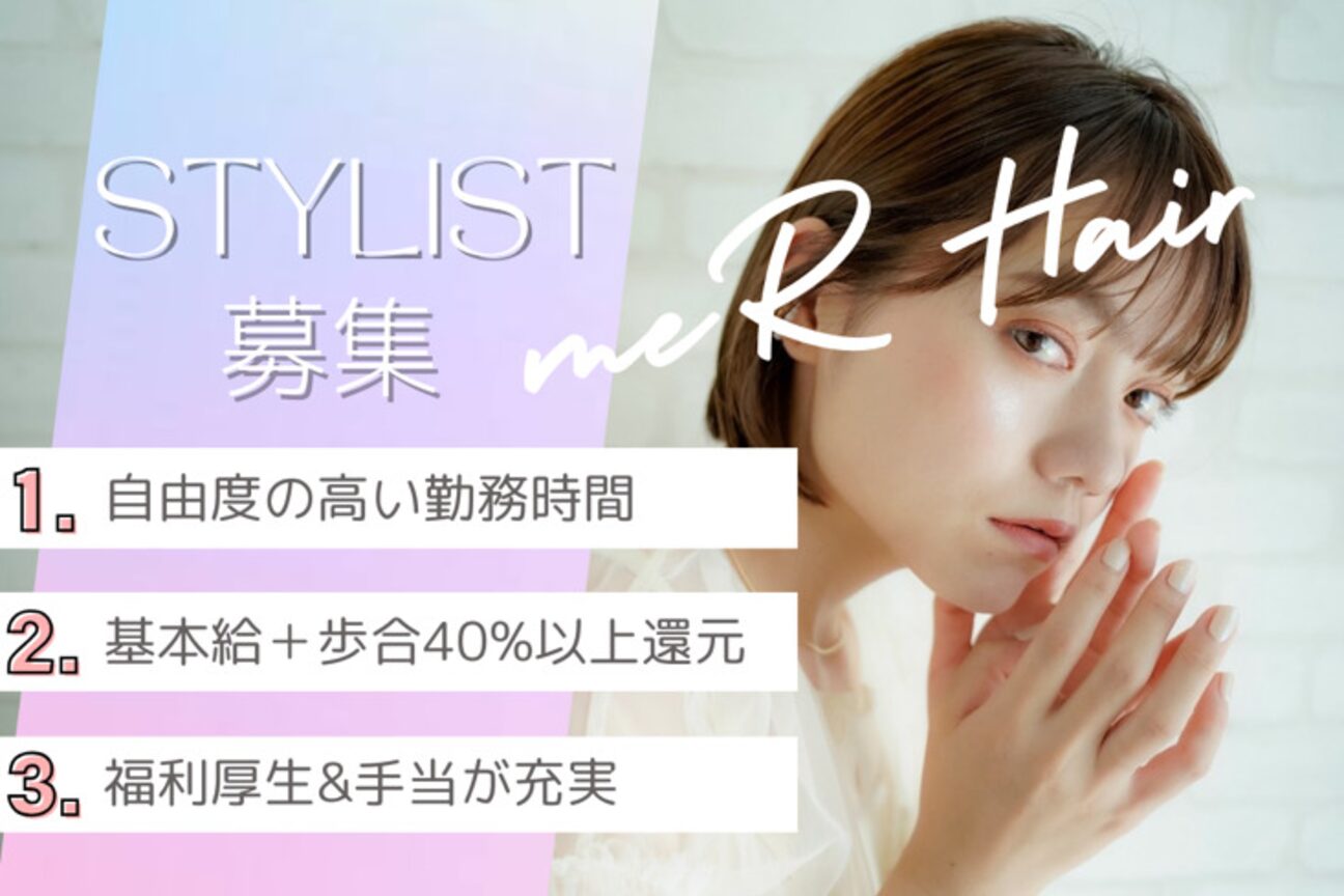 株式会社　ＭＥＲＣＩ画像1