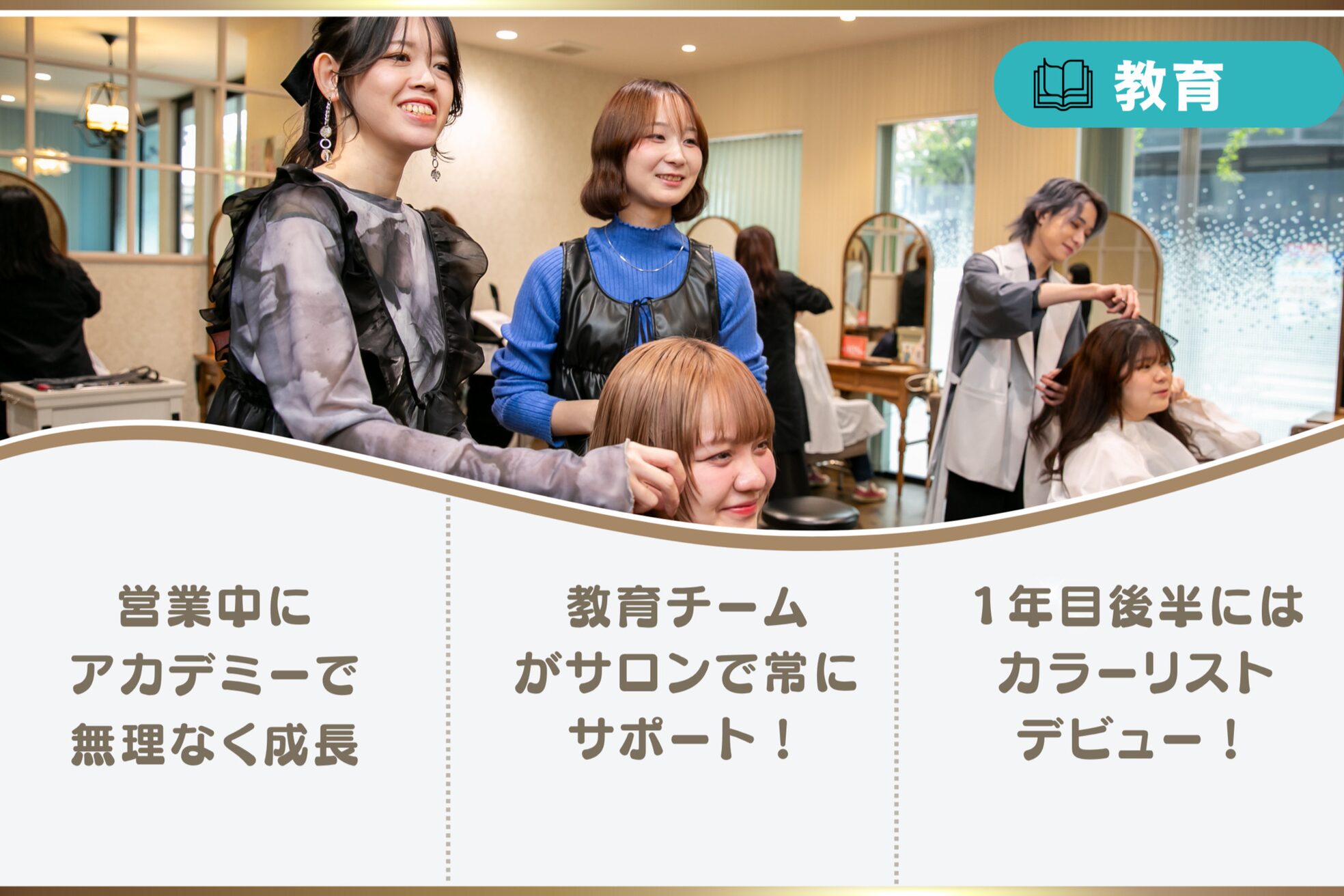 ゼル 一社店(ZELE)4