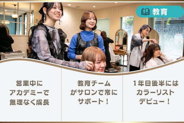 ゼル 一社店(ZELE)4