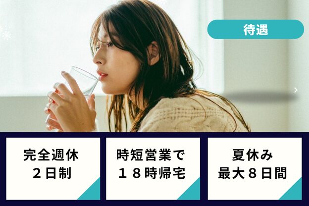 ゼル 一社店(ZELE)3