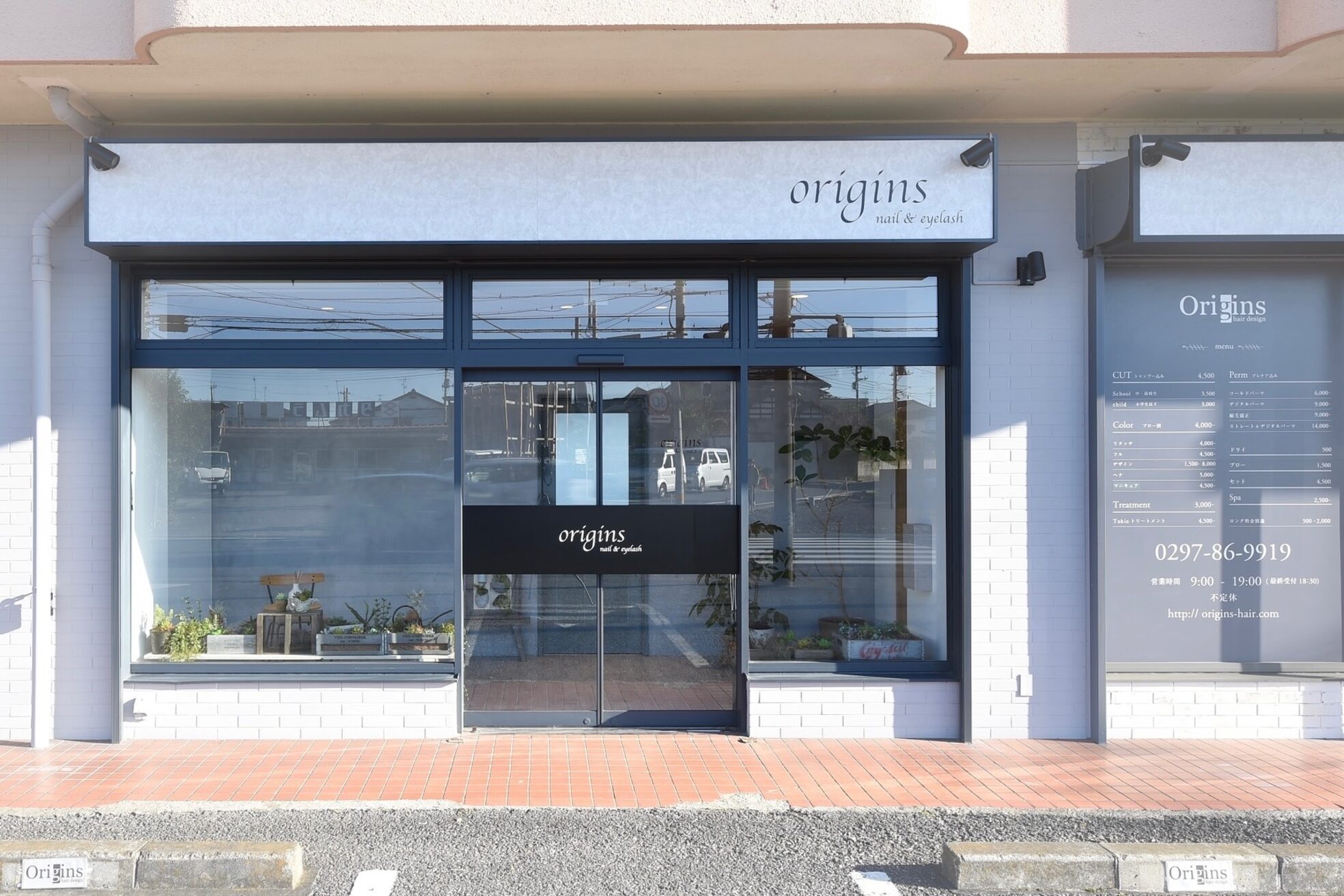 ネイルアンドアイラッシュ オリジンズ(Origins)2