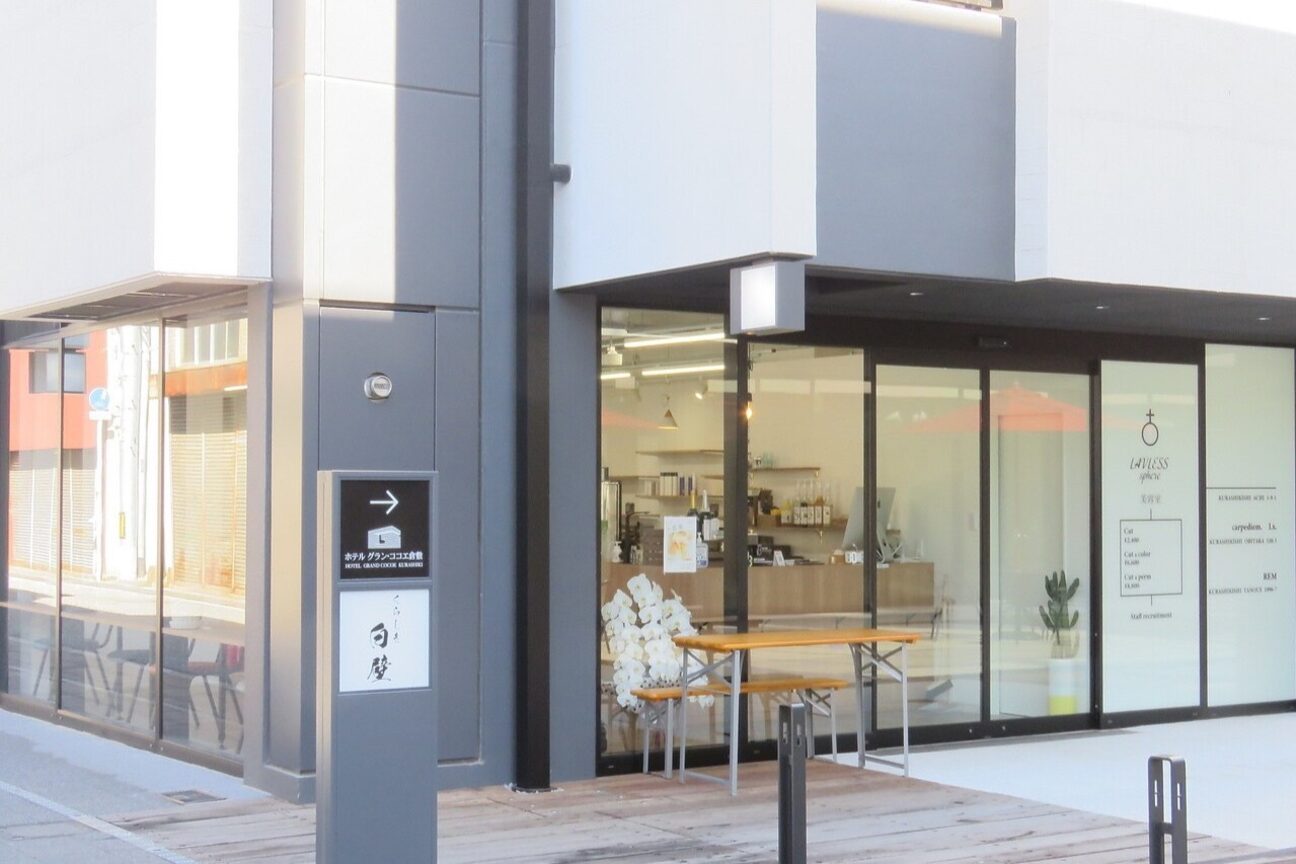 店舗の雰囲気外観用画像2