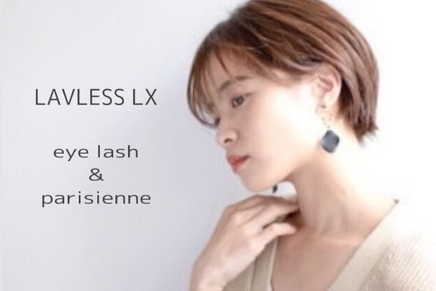 ラブレスルクス(LAVLESS LX)5