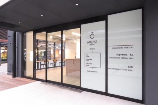 ラブレススフィア(LAVLESS sphere)2