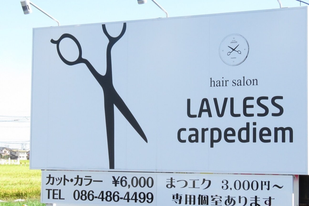 店舗の内観外観用画像1