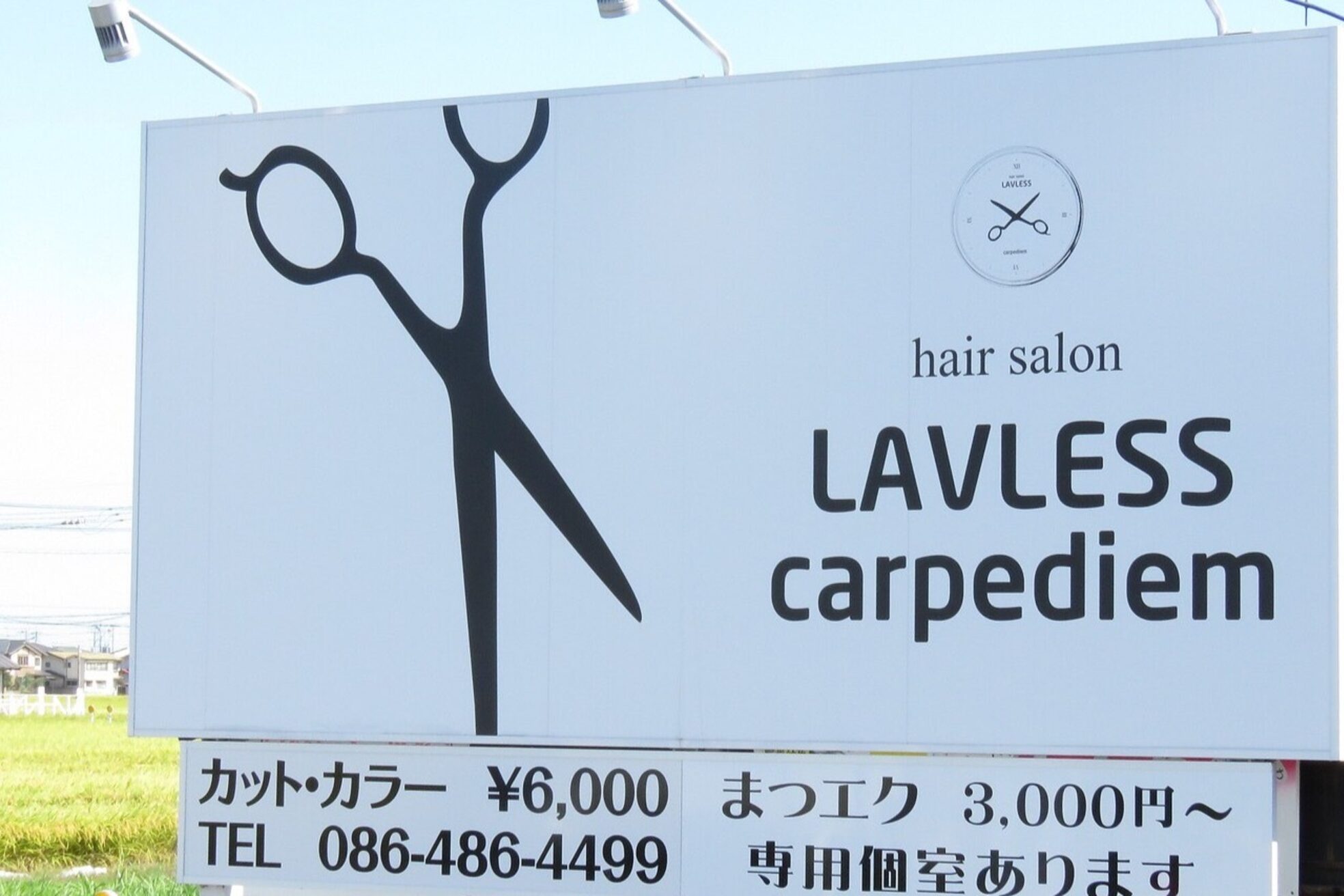 ラブレスカルペディエム(LAVLESS Carpediem)5