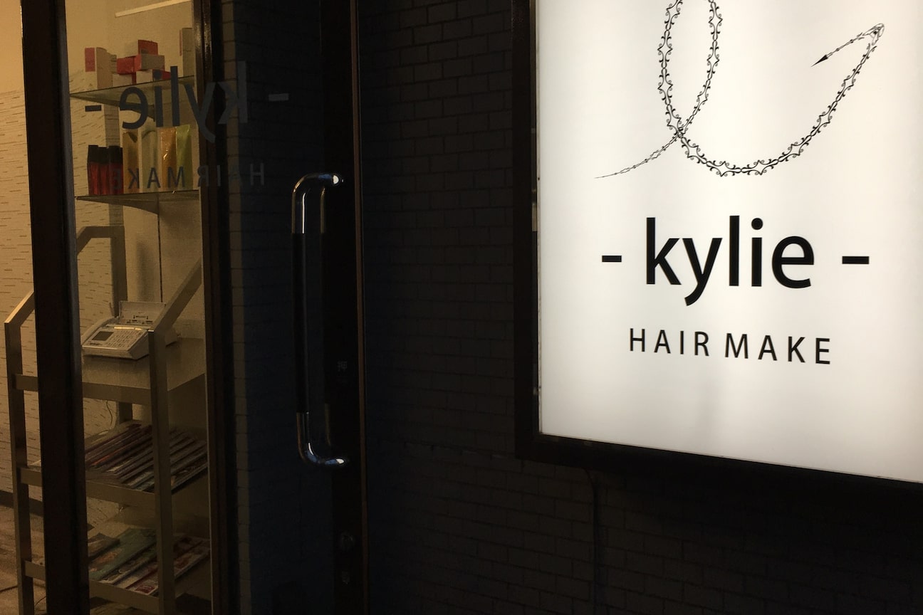 ｋｙｌｉｅ画像1