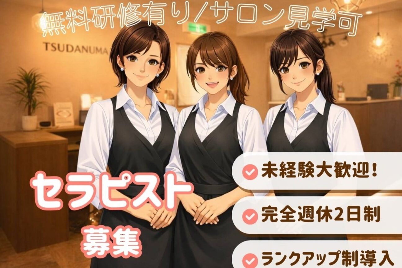 plus body（ｐｌｕｓ　ｂｏｄｙ　株式会社）画像1