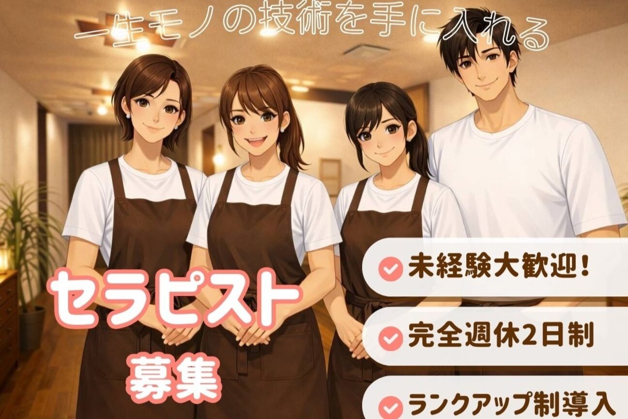 plus body（ｐｌｕｓ　ｂｏｄｙ　株式会社）画像2