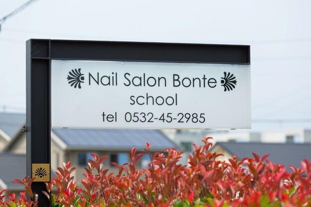 ネイルサロン ボンテ(Bonte)2