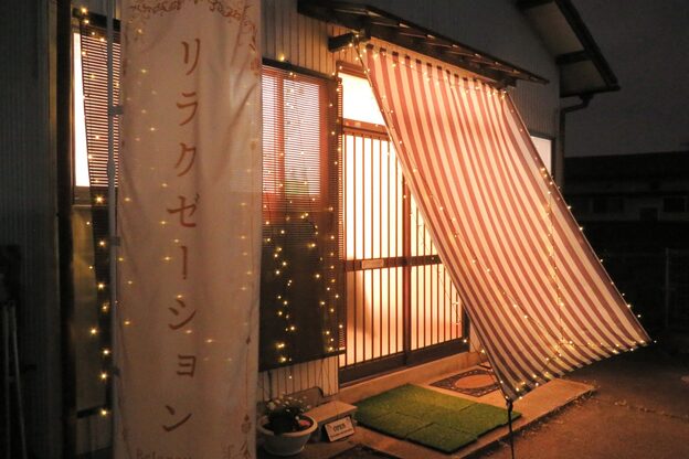 ピグスパ(pig spa)2