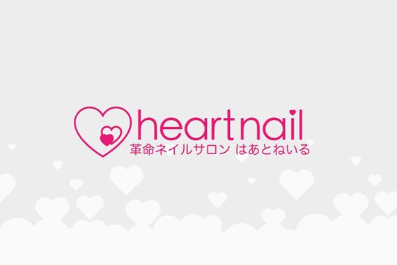 はあとねいる 難波店